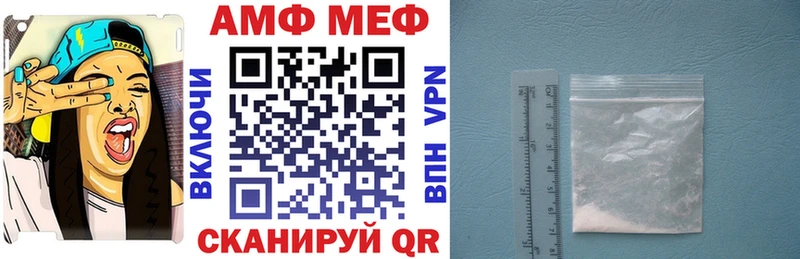 Амфетамин Розовый продажа наркотиков Инза