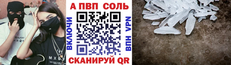 где купить наркоту  Инза  дарк нет Telegram  A-PVP крисы CK 