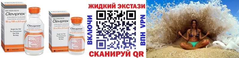 Бутират бутандиол  купить закладку  Инза 