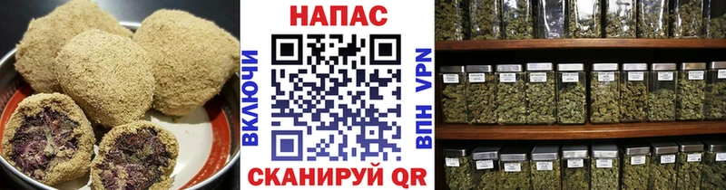 Еда ТГК марихуана  Инза 
