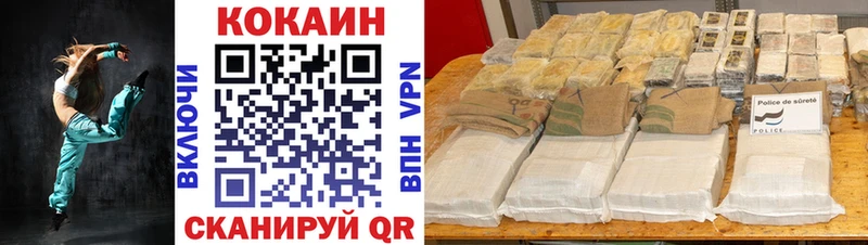 Cocaine Боливия  Инза 