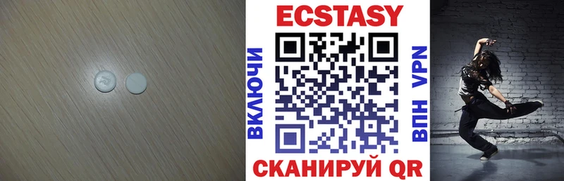 ЭКСТАЗИ 99%  Инза 