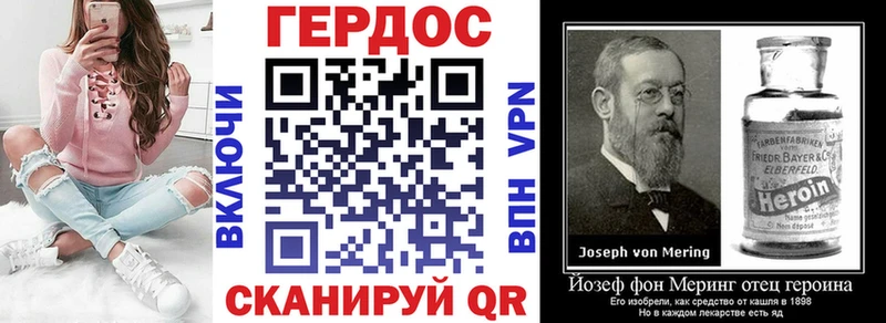 Героин хмурый  Инза 