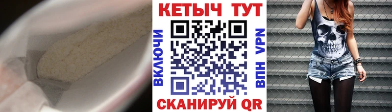 Кетамин VHQ  цена наркотик  Инза 