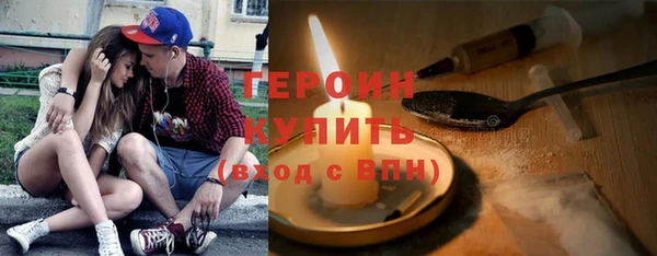 ПСИЛОЦИБИНОВЫЕ ГРИБЫ Арсеньев