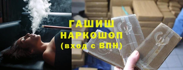 хмурый Армянск