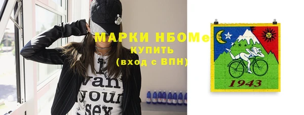 ПСИЛОЦИБИНОВЫЕ ГРИБЫ Арсеньев