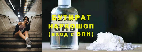 прущая мука Аркадак