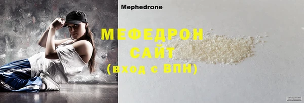 хмурый Армянск