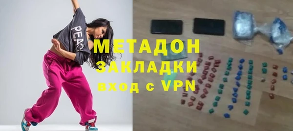 хмурый Армянск