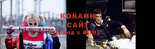 прущая мука Аркадак