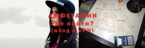 кокаин VHQ Покровск