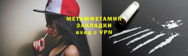 хмурый Армянск