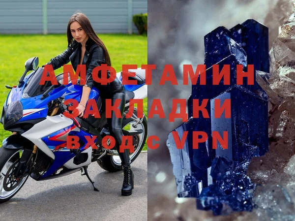 хмурый Армянск
