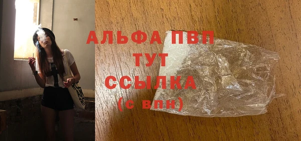 хмурый Армянск