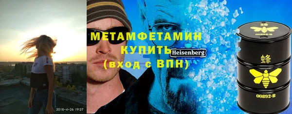 ПСИЛОЦИБИНОВЫЕ ГРИБЫ Арсеньев