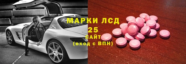 хмурый Армянск