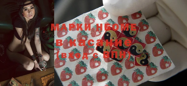 spice Протвино