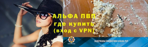 героин Пролетарск