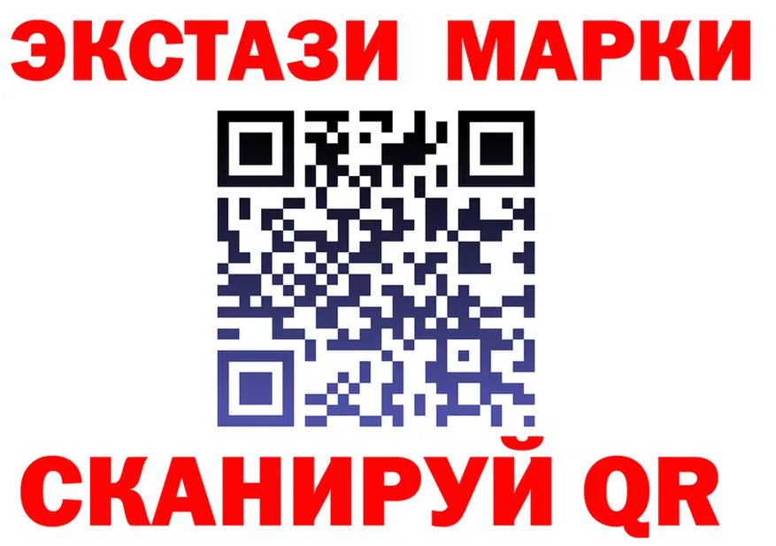 ЭКСТАЗИ круглые зеркало shop гидра Инза