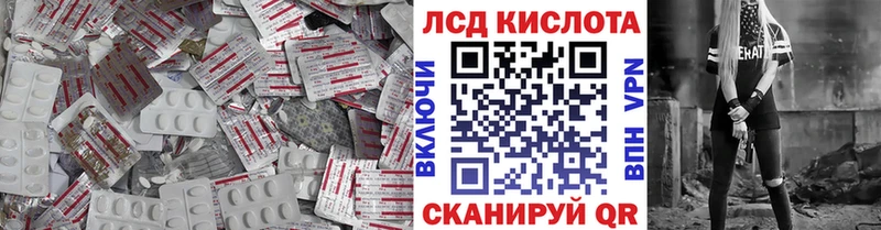 дарк нет какой сайт  кракен зеркало  Инза  Лсд 25 экстази кислота 