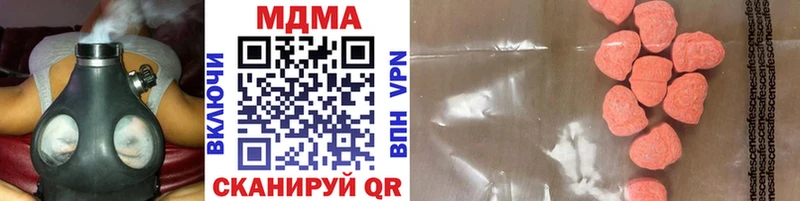 MDMA VHQ Инза