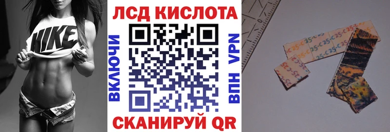 Наркотические марки 1,8мг Инза