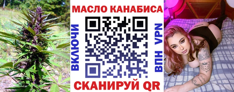ТГК Wax Инза